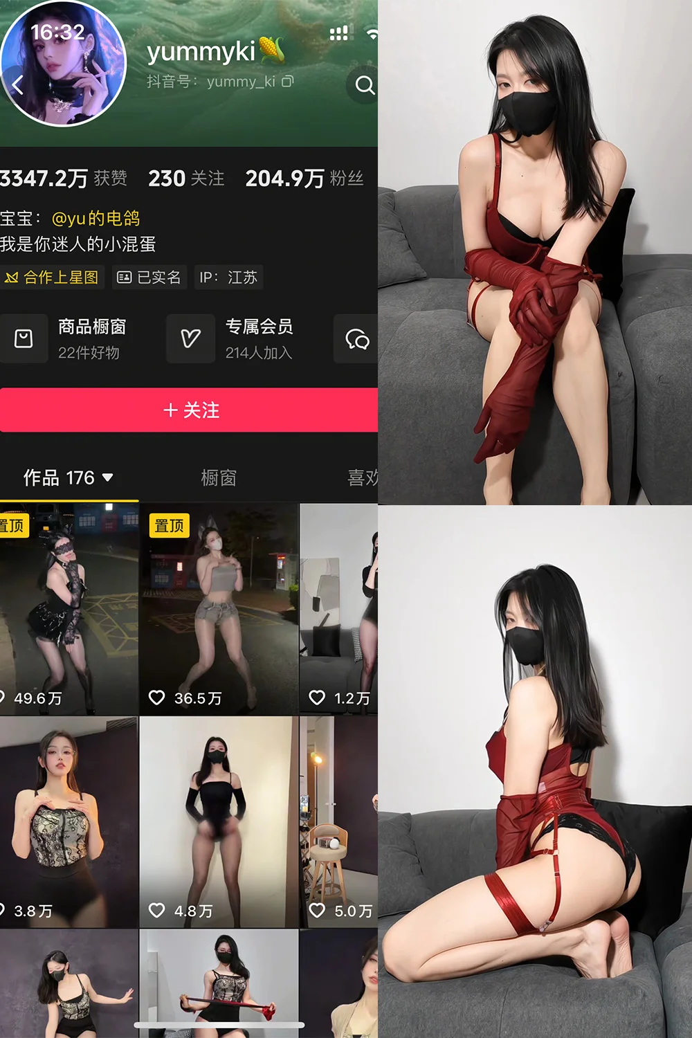 yummyki写真图片(3)