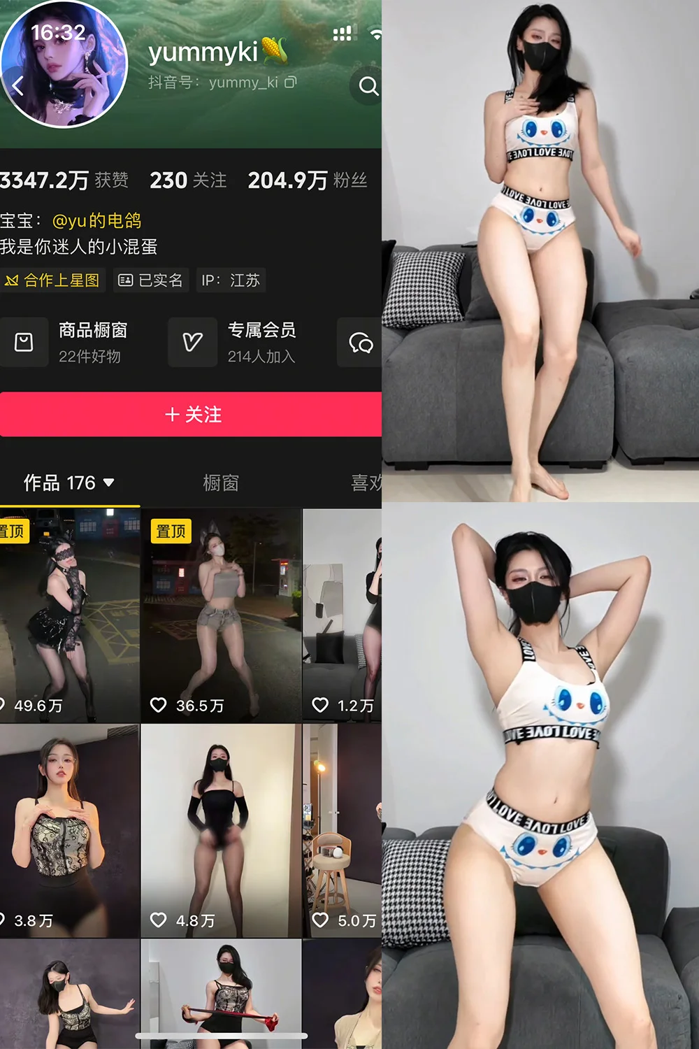 yummyki写真图片(1)