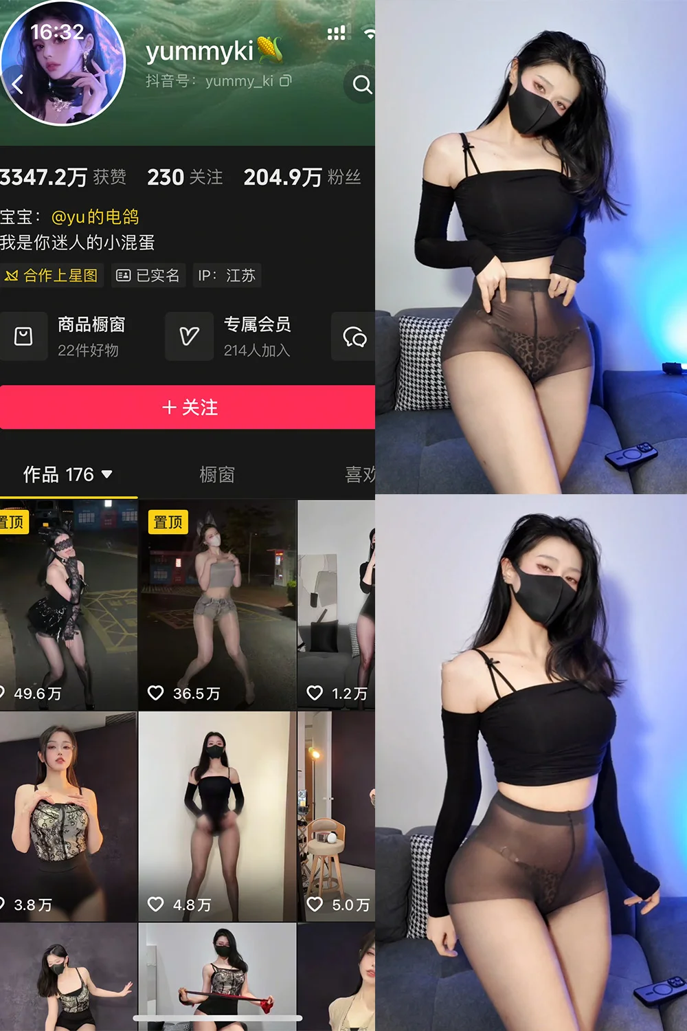 yummyki写真图片(2)